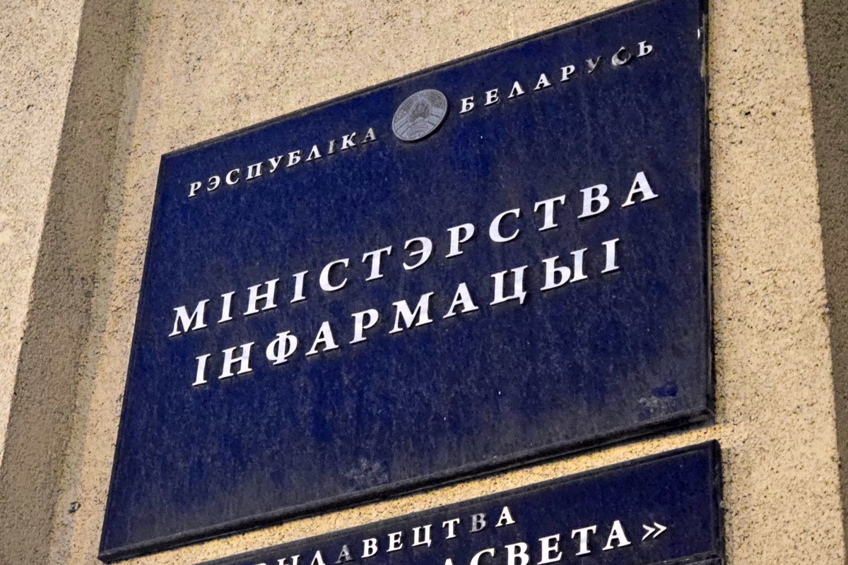 В Беларуси может появится ассоциации блогеров