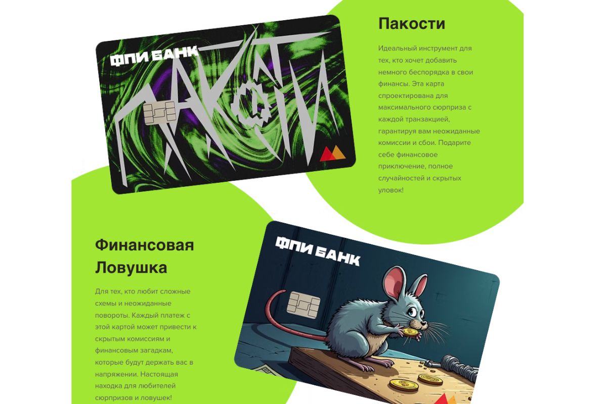 Белорусский блогер, который сделал состояние на&nbsp;выдуманном банке, регистрирует свой бренд