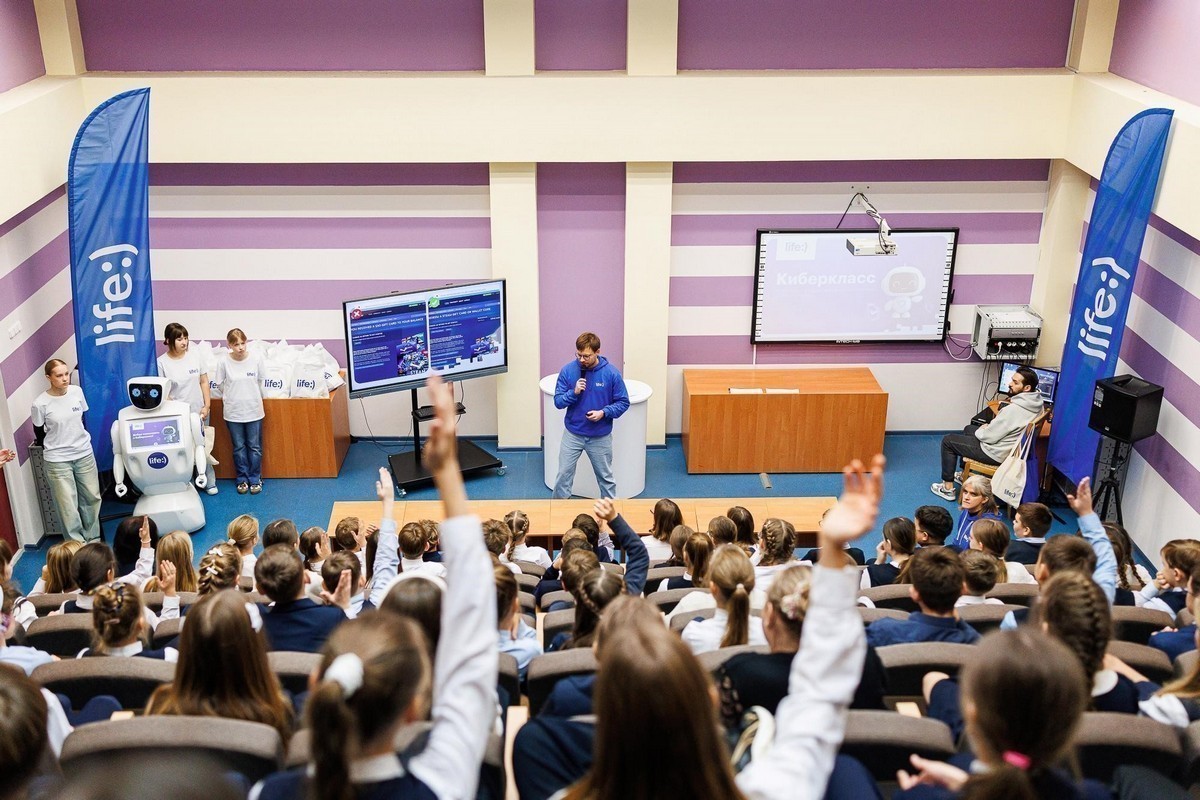 life:) продолжает обучать школьников цифровой безопасности в&nbsp;рамках проекта «Киберкласс»