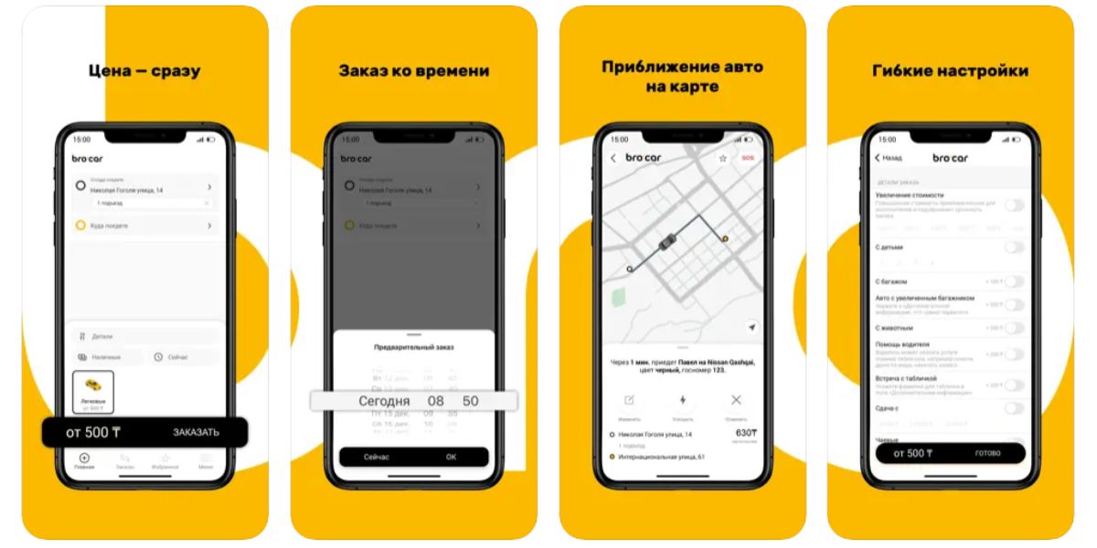 Конкурент «Яндекс. Такси» и&nbsp;«А1»? В&nbsp;Беларуси появится еще один агрегатор такси