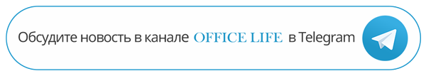 Office Life Telegram