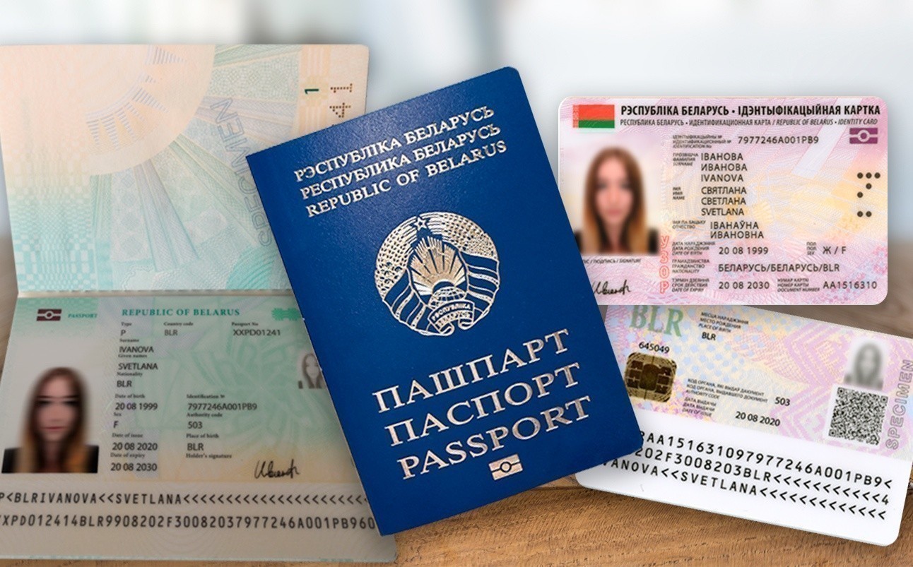 Беларусь улучшила позиции в&nbsp;индексе паспортов