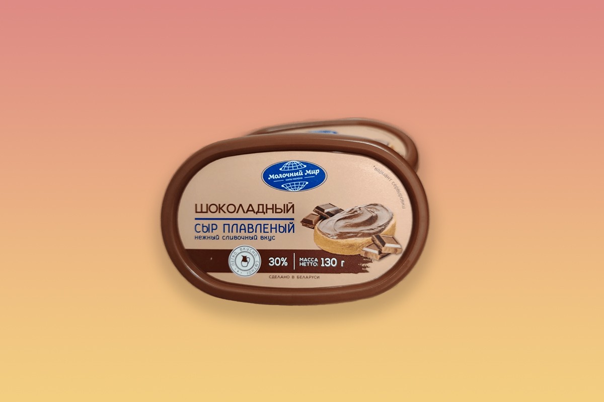 Халва со&nbsp;вкусом шкварок и&nbsp;конфеты с&nbsp;пребиотиком Чем удивили белорусские бренды в&nbsp;конце осени