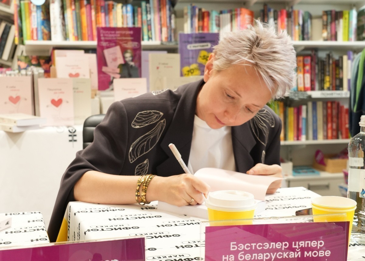«Что-то про „род i&nbsp;каранi“, но&nbsp;в&nbsp;современном контексте». Бестселлеры Ольги Примаченко вышли на&nbsp;белорусском