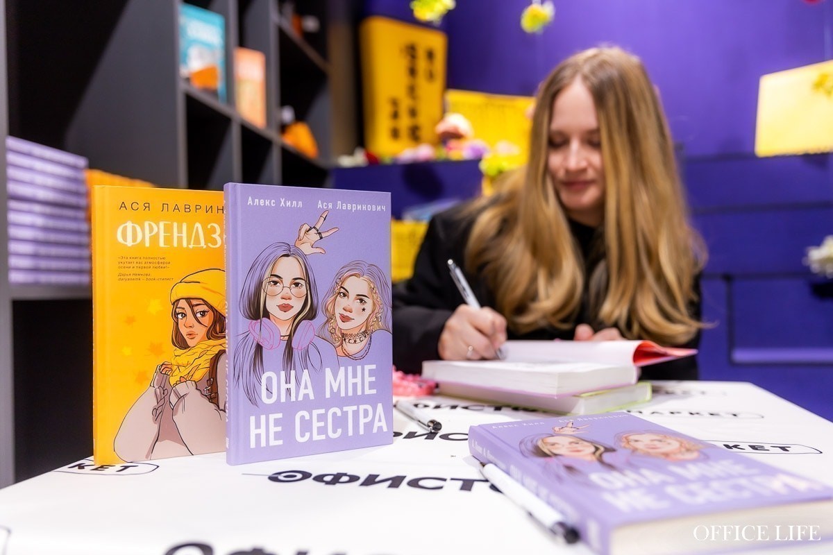 Почему сентиментальная проза покоряет рынок и&nbsp;сердца? Спросили популярную писательницу