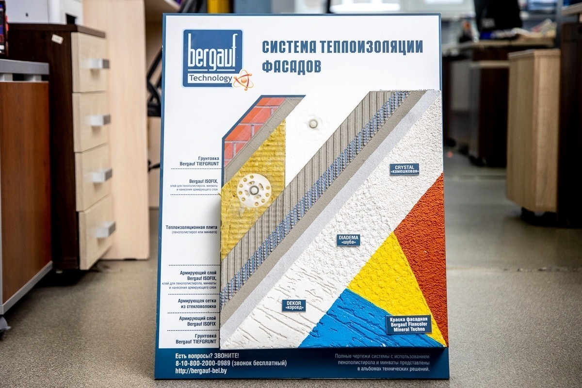 Пять лет назад в Чаусы пришел российский «Бергауф». Что сейчас происходит на этом заводе?