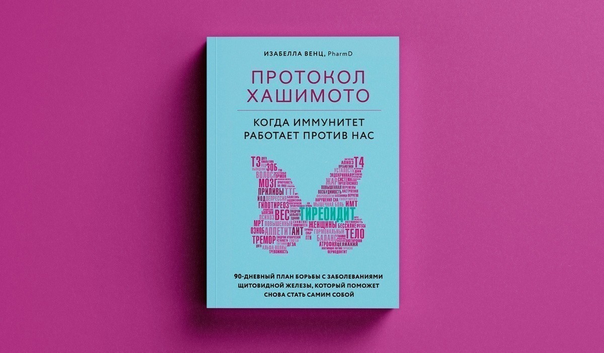 Топ-10 «здоровых» книг для тех, кто интересуется медициной 
