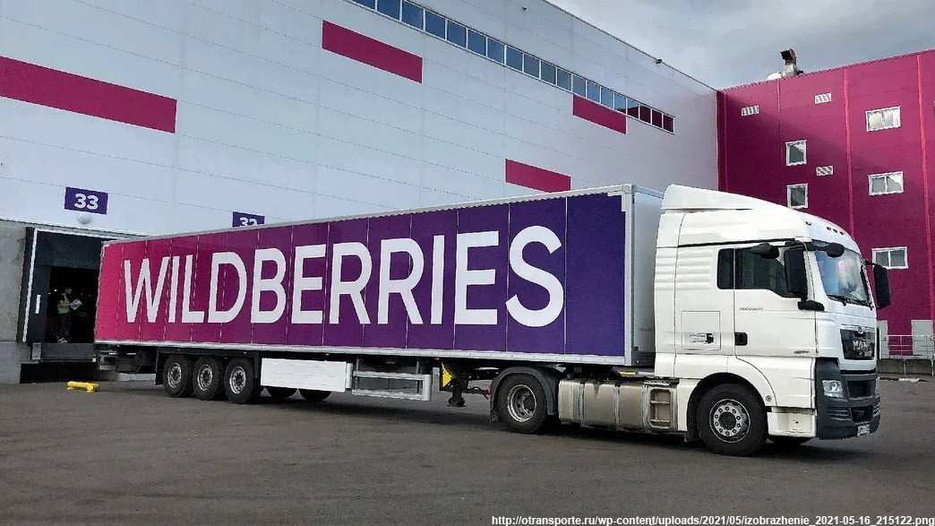 Wildberries инвестирует в&nbsp;«День холостяка» $222 млн