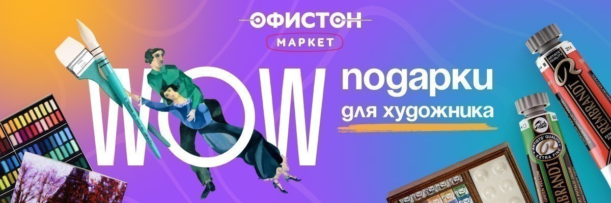 Почему так дорого?! Спросили самых популярных белорусских художников о&nbsp;ценах на&nbsp;картины