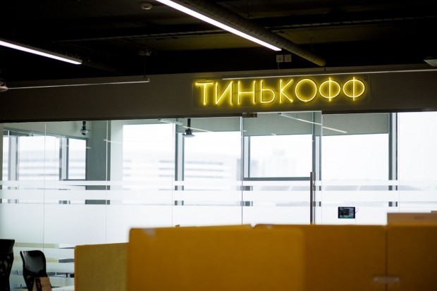 Тинькофф открывает в Беларуси второй центр разработки — в этот раз в регионе