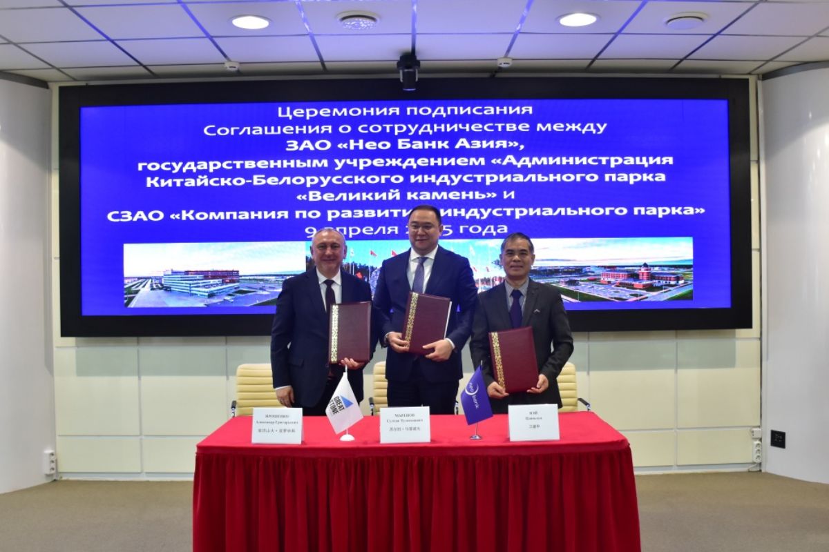 Нео Банк Азия стал финансовым партнером «Великого камня»