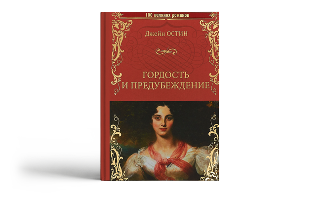 Любовь и страсть — в каждой строчке! Новая онлайн-полка в МТС Книги ко Дню святого Валентина