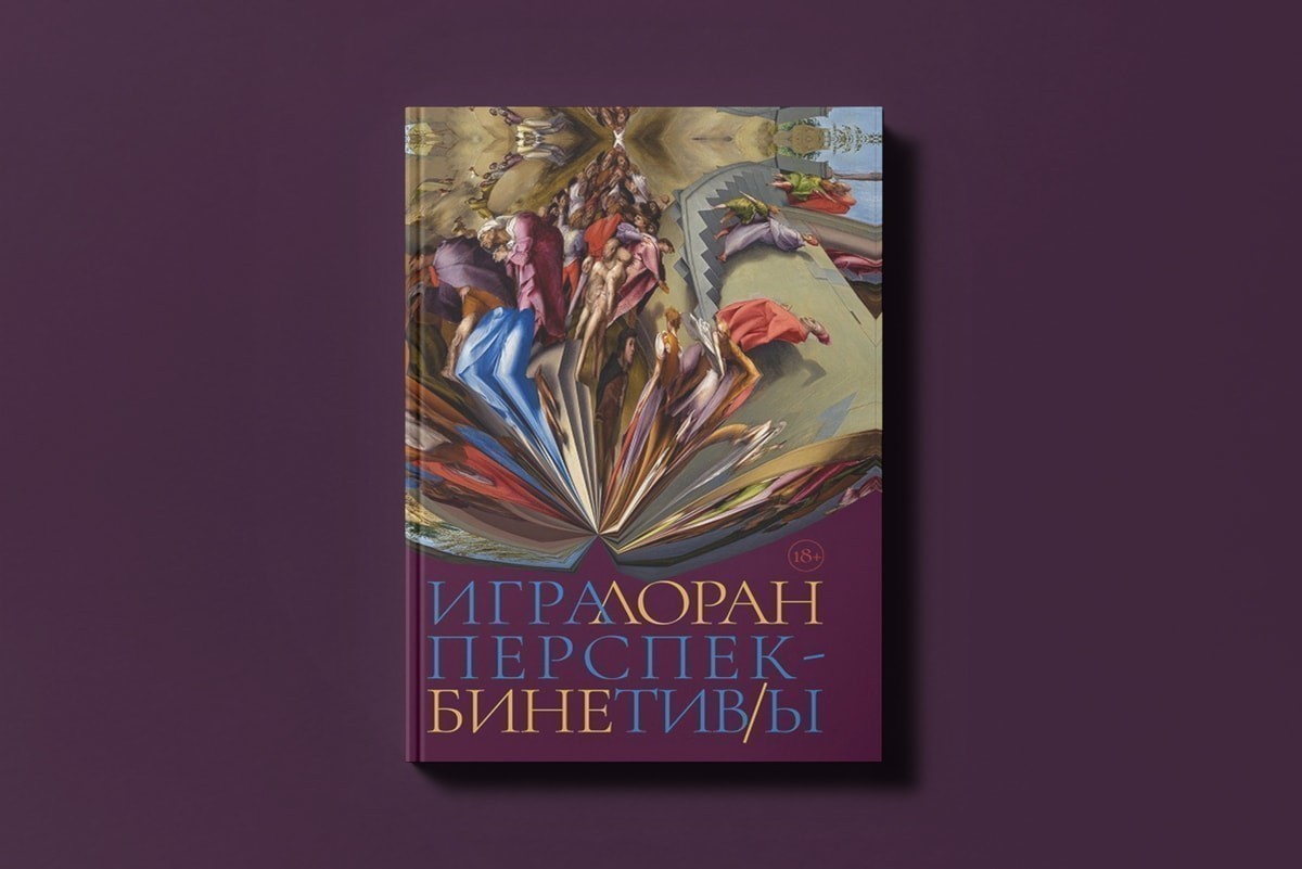 5&nbsp;современных детективов и&nbsp;триллеров, которые помогут пережить ноябрь