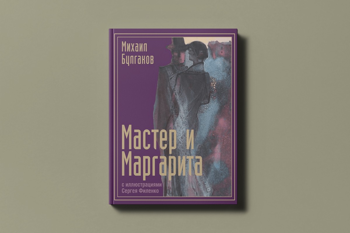 Как видеть возможности в&nbsp;хаосе. Топ-3 книги от&nbsp;маркетолога бренда «Онега»