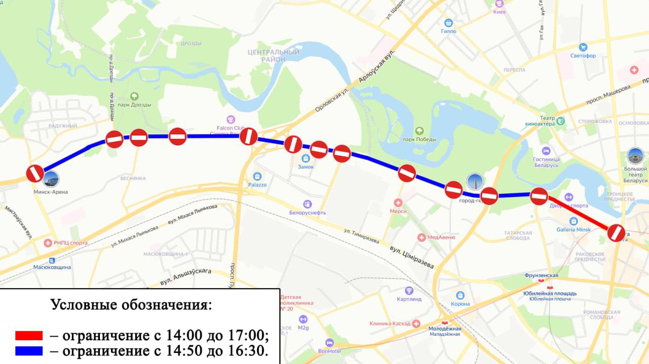 Днем 31 мая в Минске перекроют проспект Победителей