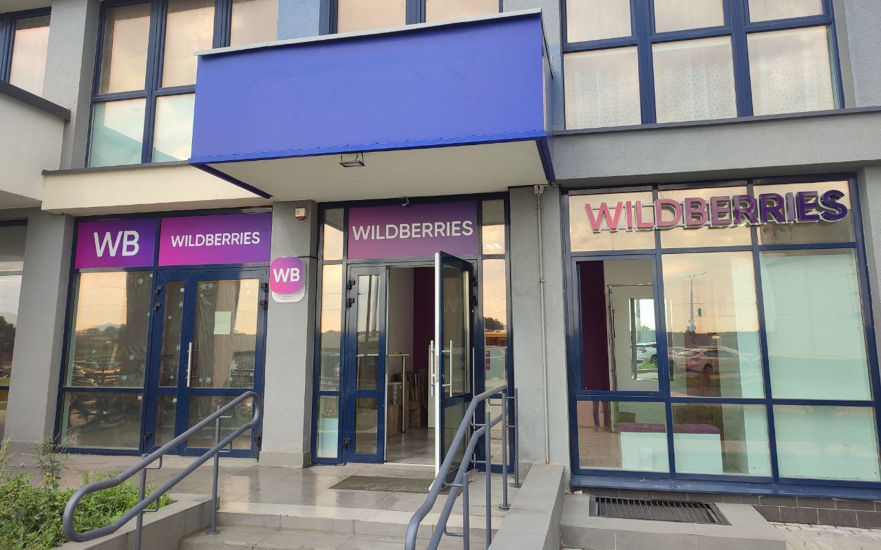 Wildberries снова ввел для белорусов платный возврат товаров