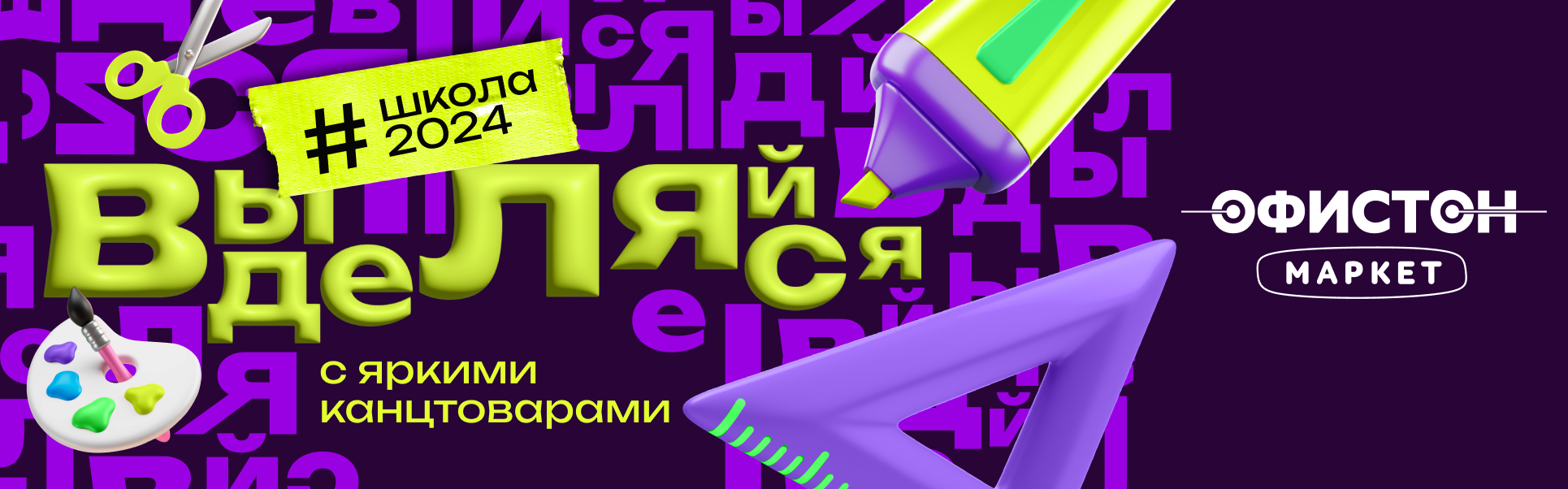 Как отказать подростку в&nbsp;покупке «айфона» и&nbsp;чем выделиться в&nbsp;классе? Советы психолога