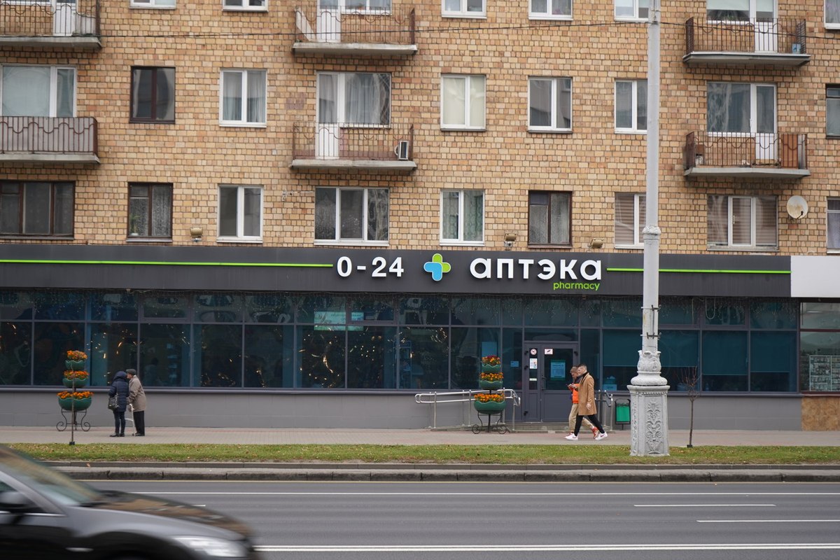 Минздрав рассказал, как будет устанавливать референтные цены на лекарства