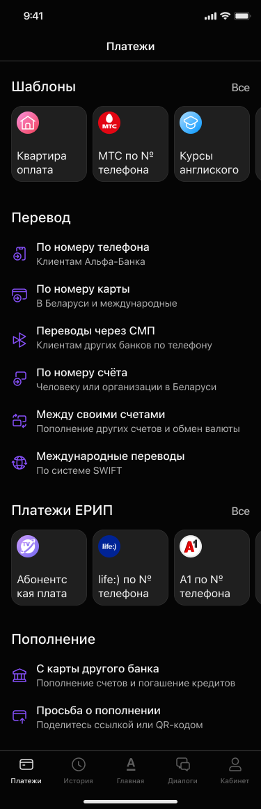 Белорусский банк выпустил приложение, похожее на метавселенную. Вот как оно работаетБелорусский банк выпустил приложение, похожее на метавселенную. Вот как оно работает