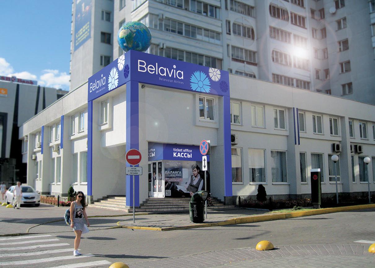 «Белавиа» переходит на&nbsp;российскую систему бронирования билетов