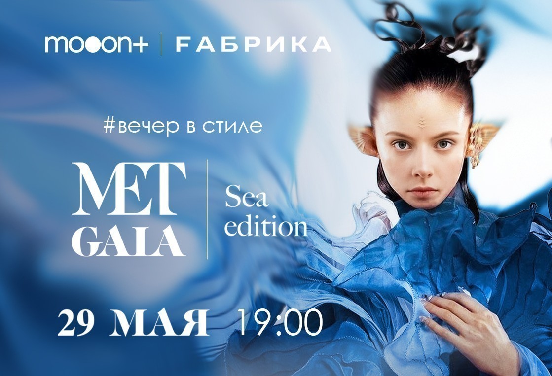 Утренний рейв, «Алиса в&nbsp;Зазеркалье» и&nbsp;повод нарядиться: культурная афиша с&nbsp;26&nbsp;мая по&nbsp;1&nbsp;июня