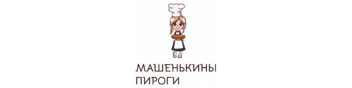 В&nbsp;Беларусь пришла популярная российская франшиза доставки пирогов