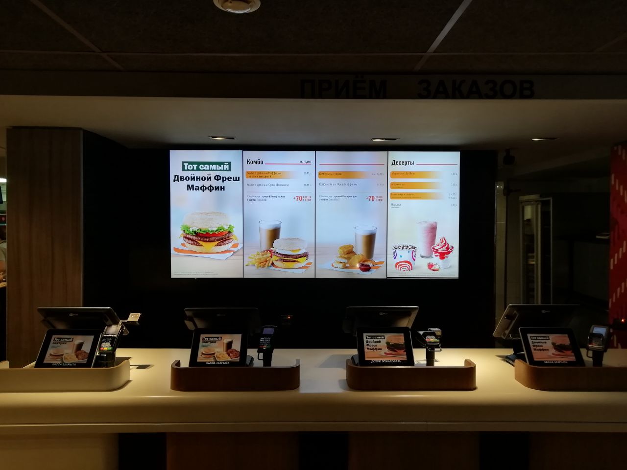 McDonald’s или «Вкусно и&nbsp;точка» в&nbsp;Минске? Ребрендинг есть, названия нет