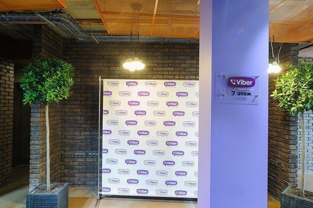 Офис Viber