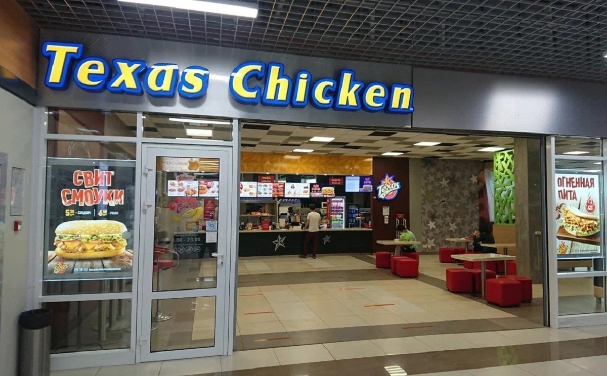 В&nbsp;банкротство ушла управляющая компания сети Texas Chicken в&nbsp;Беларуси