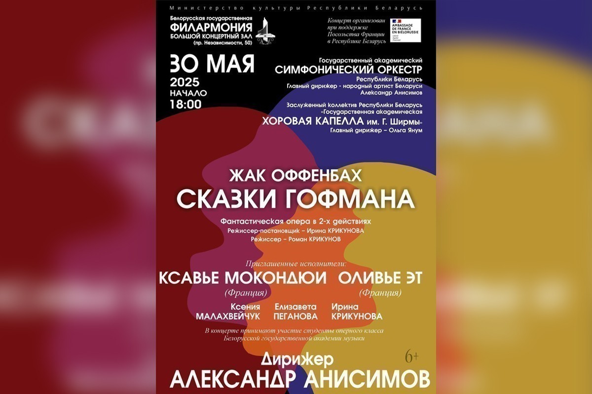 Утренний рейв, «Алиса в&nbsp;Зазеркалье» и&nbsp;повод нарядиться: культурная афиша с&nbsp;26&nbsp;мая по&nbsp;1&nbsp;июня