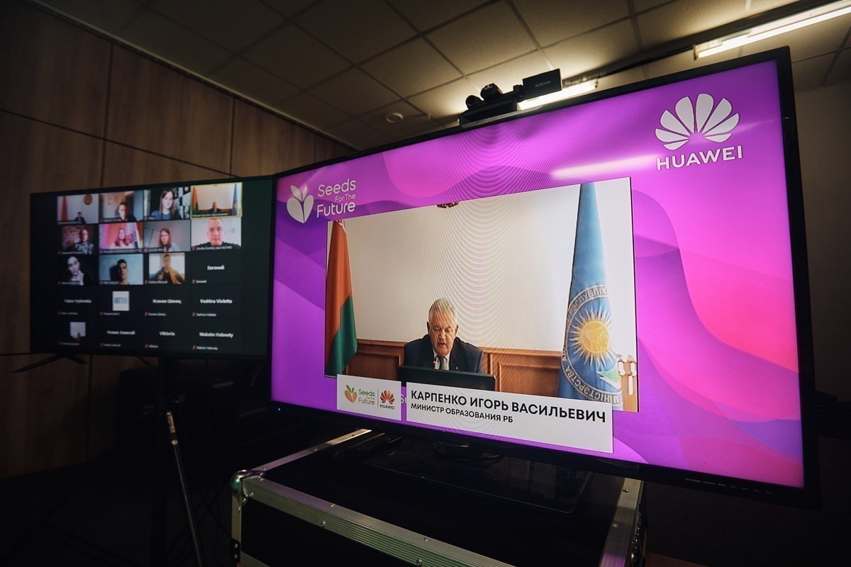 20 белорусских студентов начали обучение по программе Huawei «Семена будущего-2021» 