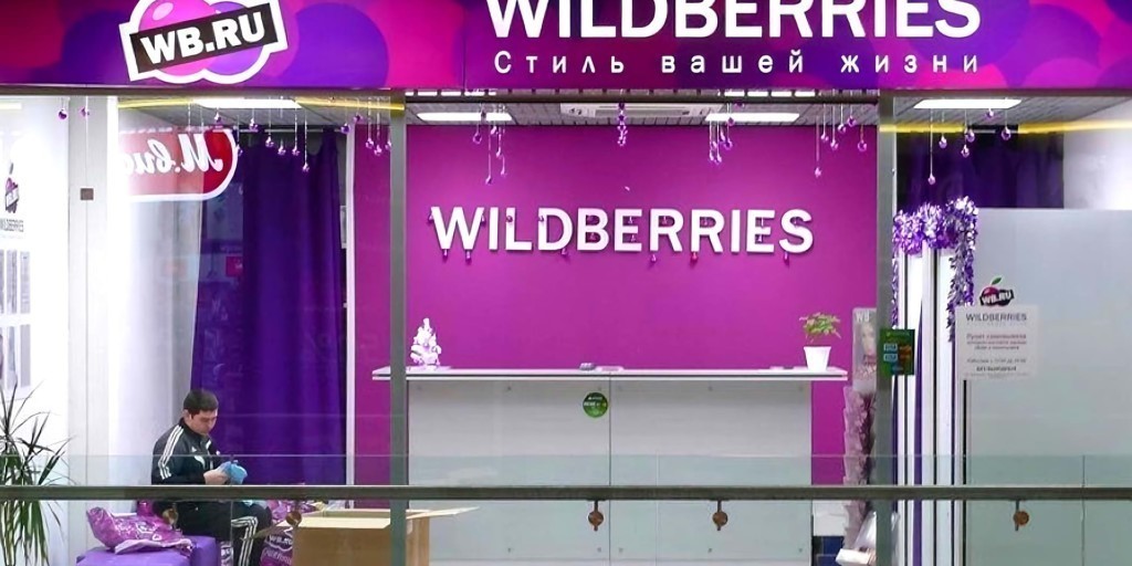 Мининформ запретил Wildberries.by продавать печатные издания на&nbsp;три месяца