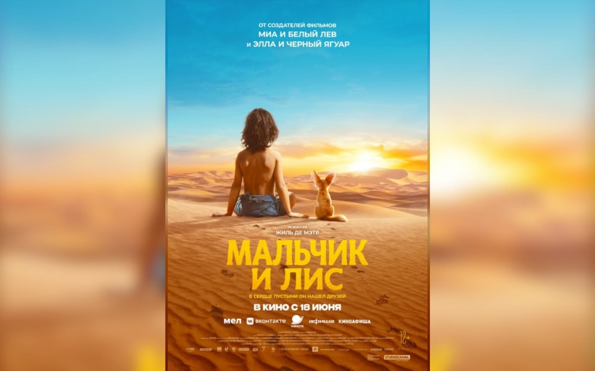 Акустический эмбиент, маляваныя дываны и&nbsp;Vulitsa Ezha: афиша с&nbsp;15&nbsp;по&nbsp;21&nbsp;июня