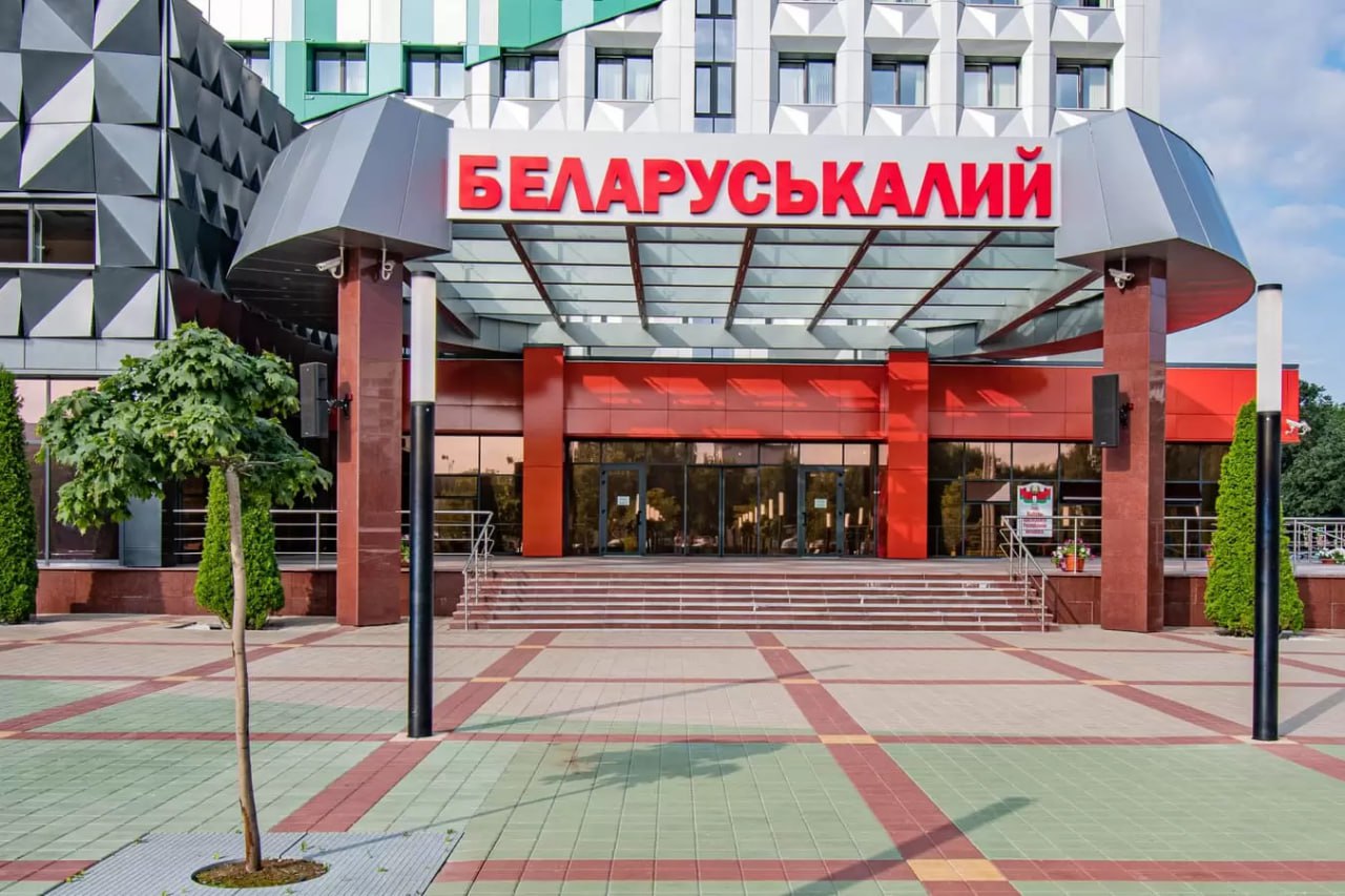 Беларуськалий в два раза увеличил экспорт в Китай. А что с поставками в другие страны