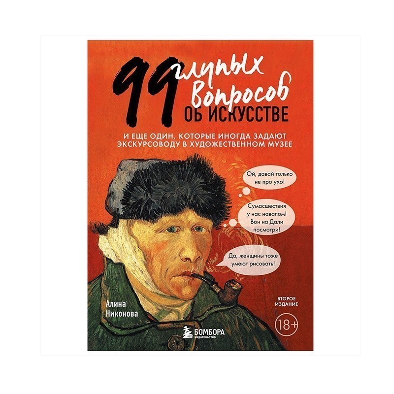 «Тайные Санты», на&nbsp;старт, внимание, начинаем дарить! Топ подарков для коллег до&nbsp;30&nbsp;рублей