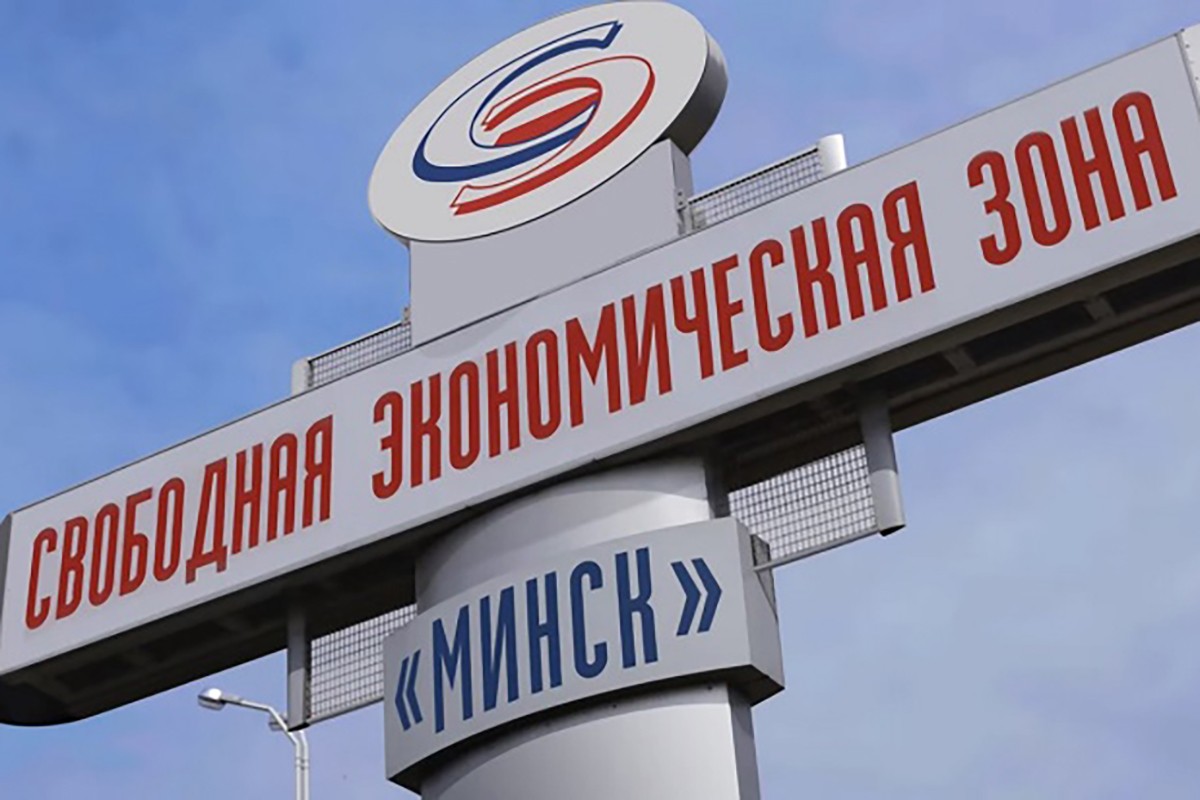 Резиденты СЭЗ «Минск» увеличили экспорт на&nbsp;10% за&nbsp;январь — март