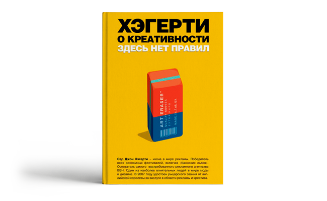 Топ бизнес-книг, которые нужно прочитать во время пандемии: рекомендации Дениса Мисюли
