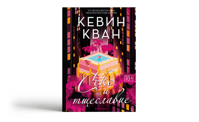 Любовь и страсть — в каждой строчке! Новая онлайн-полка в МТС Книги ко Дню святого Валентина