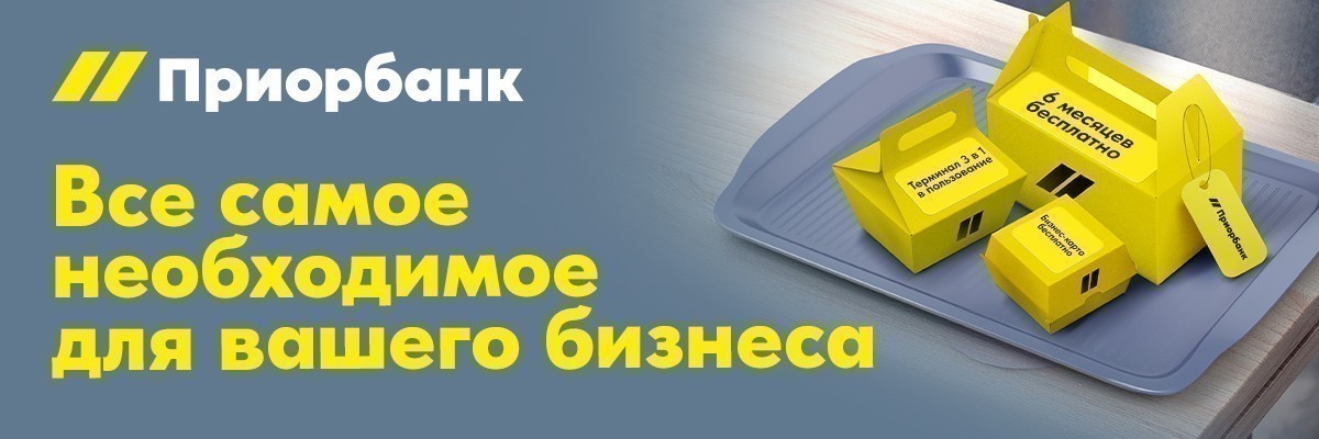 Приорбанк