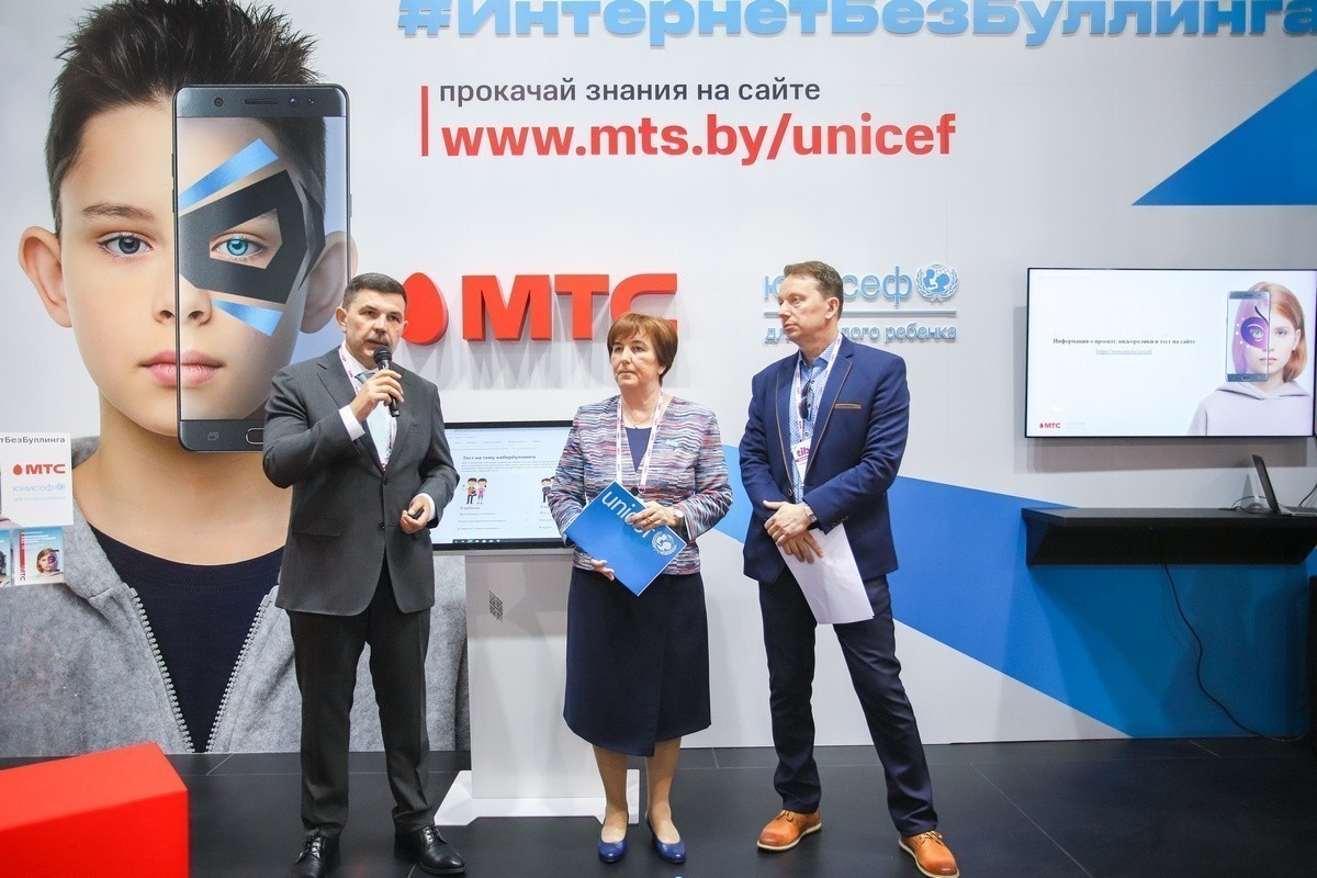 «Дети&nbsp;— это будущее информационных технологий!» МТС и&nbsp;ЮНИСЕФ в&nbsp;Беларуси представили проект #ИнтернетБезБуллинга