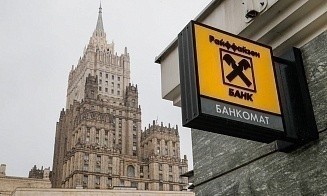 США официально пригрозили Raiffeisen санкциями из-за работы в России