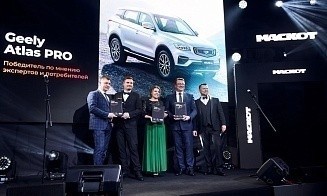 Автомобили Geely завоевали семь наград популярной автомобильной премии «Маскот-2023»