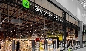 Белорусы в 2024 году купили у «Золотого Яблока» товаров на более чем $43 млн