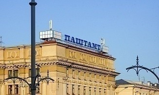 Стало известно, когда заработают изменения в закон о почтовой связи