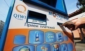 Чтобы сохранить листинг на Nasdaq, Qiwi уйдет из российского бизнеса до 11 ноября