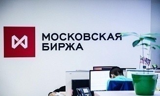 Мосбиржа меняет правила листинга