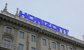 «Горизонт» собирается в два раза увеличить мощности производства