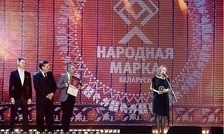 КАМАКО – победитель премии «Народная марка 2022»