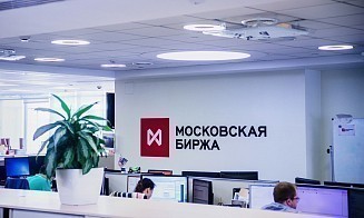 Мосбиржа запустит фьючерсы на депозитарные расписки TSMC и Sony