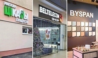 От «Белоруснефти» до «Белтелекома». Пять направлений ретейла, где набирает обороты государство